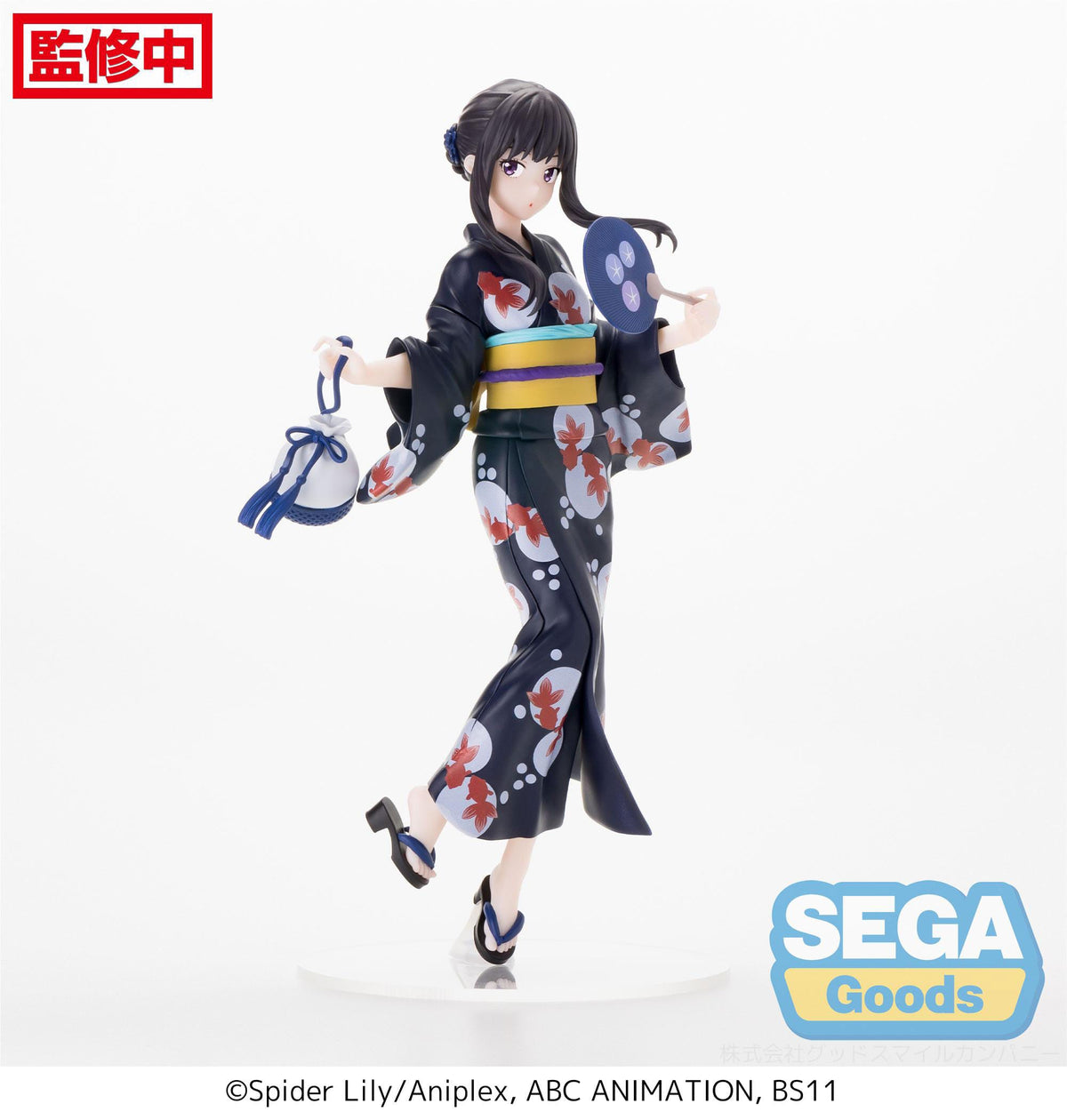 Lycoris Recoil - Takina Inoue - Going Out in a Yukata Luminasta Figur (SEGA)