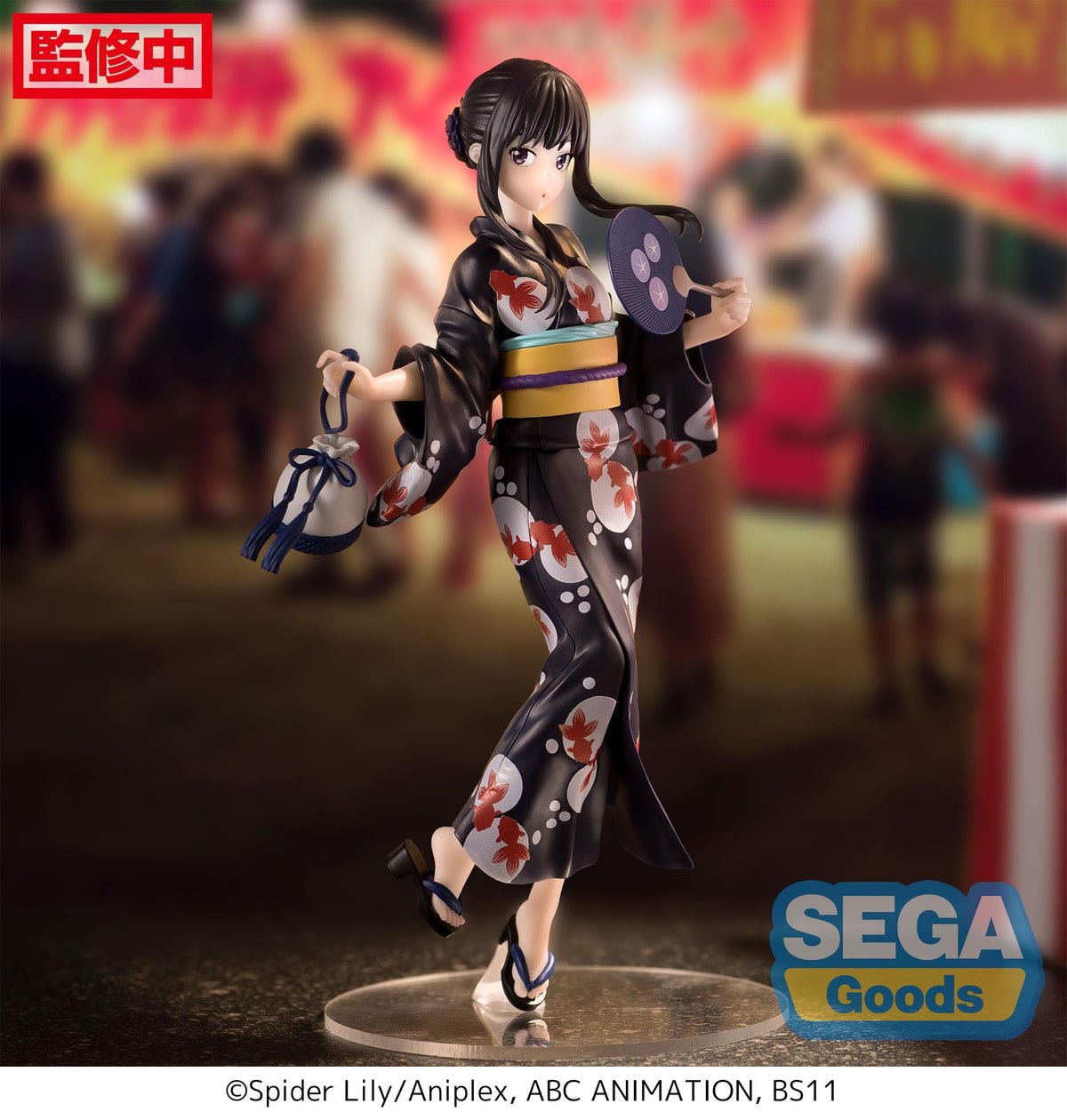 Lycoris Recoil - Takina Inoue - Going Out in a Yukata Luminasta Figur (SEGA)