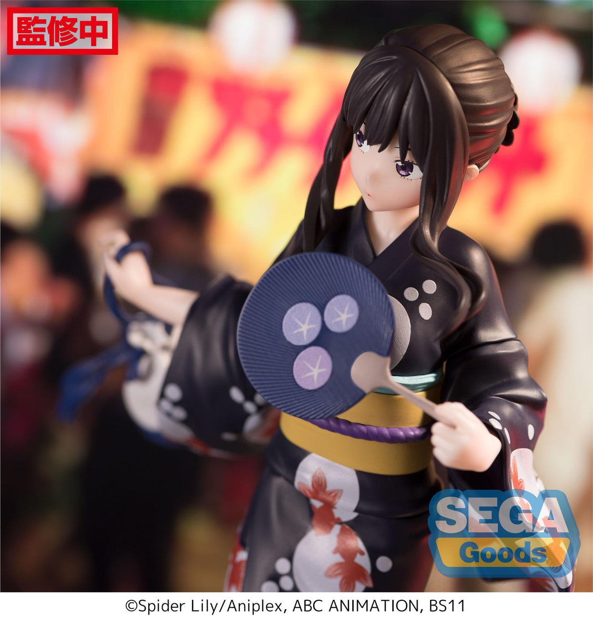 Lycoris Recoil - Takina Inoue - Going Out in a Yukata Luminasta Figur (SEGA)