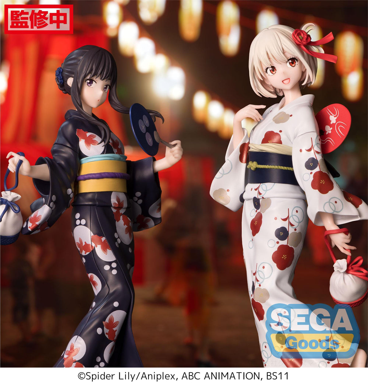Lycoris Recoil - Takina Inoue - Going Out in a Yukata Luminasta Figur (SEGA)