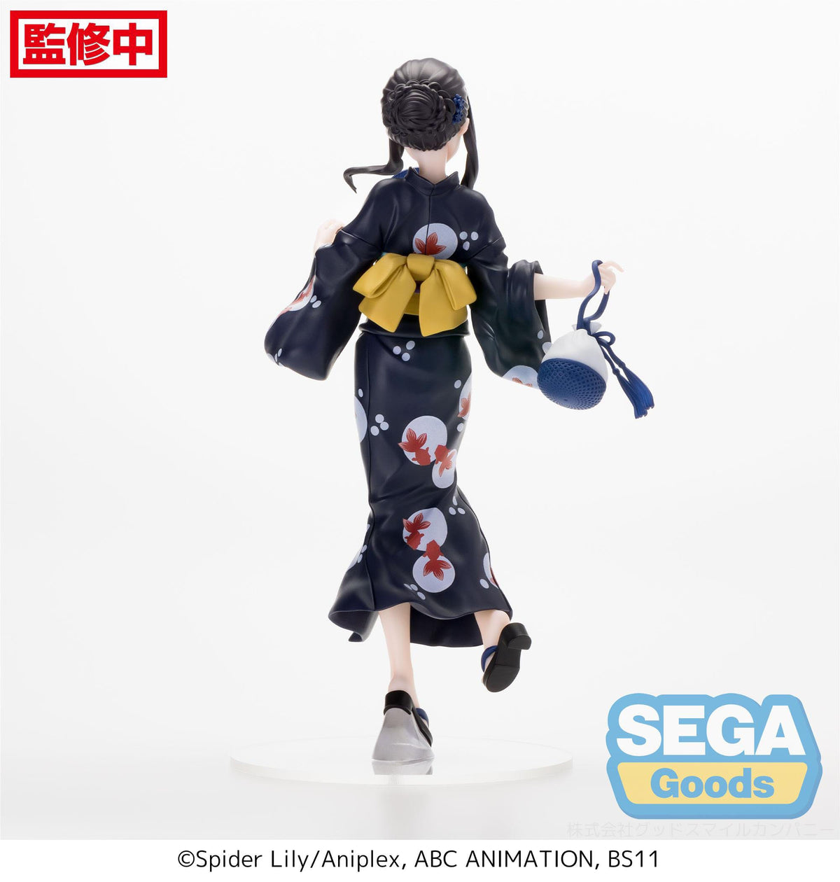 Lycoris Recoil - Takina Inoue - Going Out in a Yukata Luminasta Figur (SEGA)