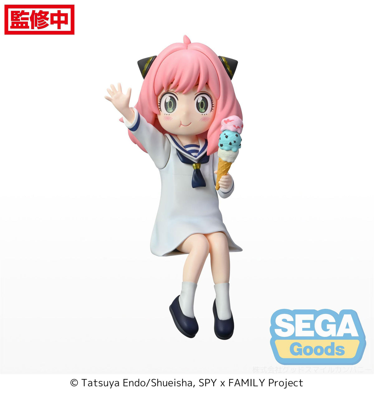 Spy x Family - Anya Forger - Summer Vacation PM Perching Figur (SEGA)
