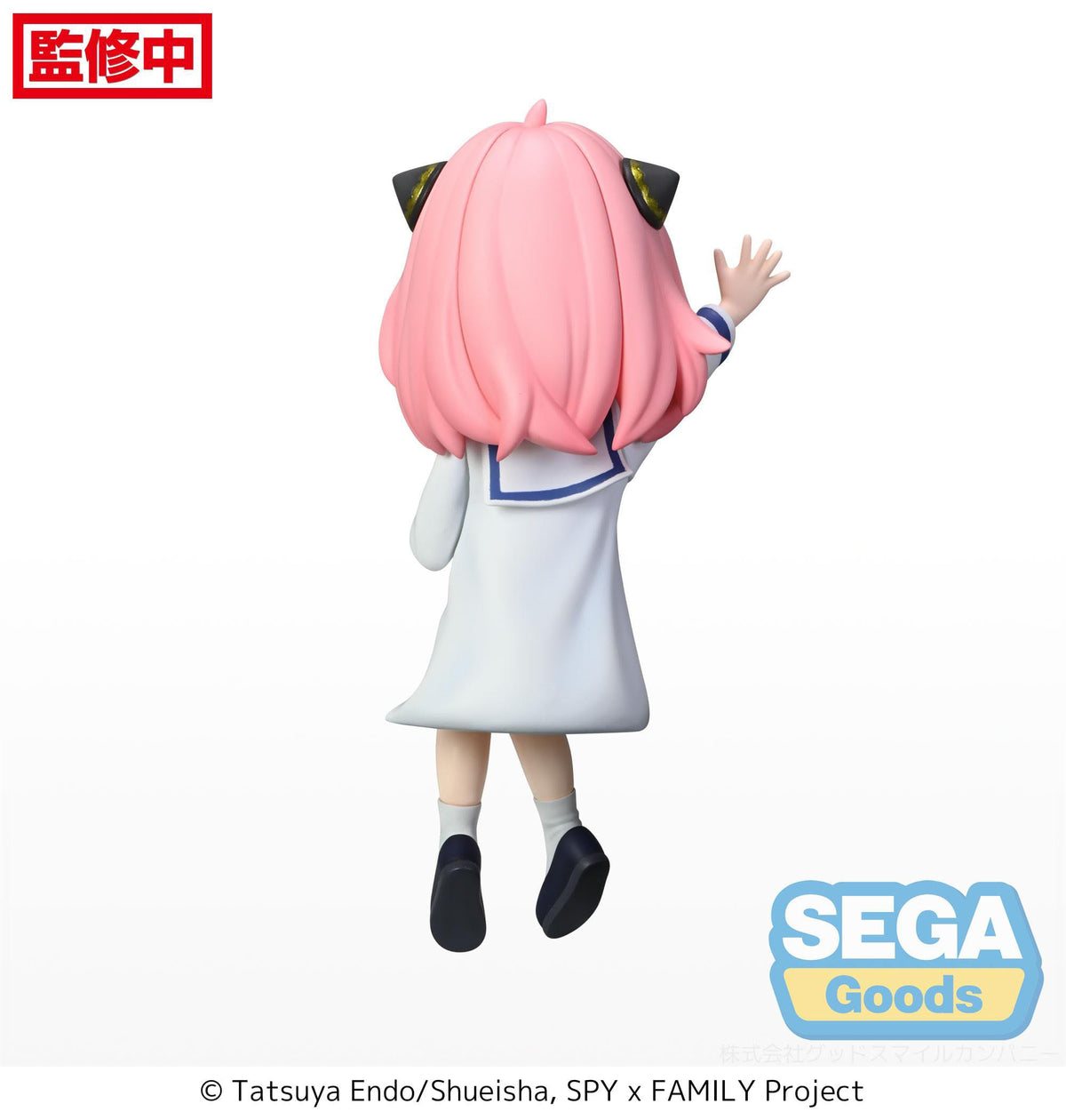 Spy x Family - Anya Forger - Summer Vacation PM Perching Figur (SEGA)