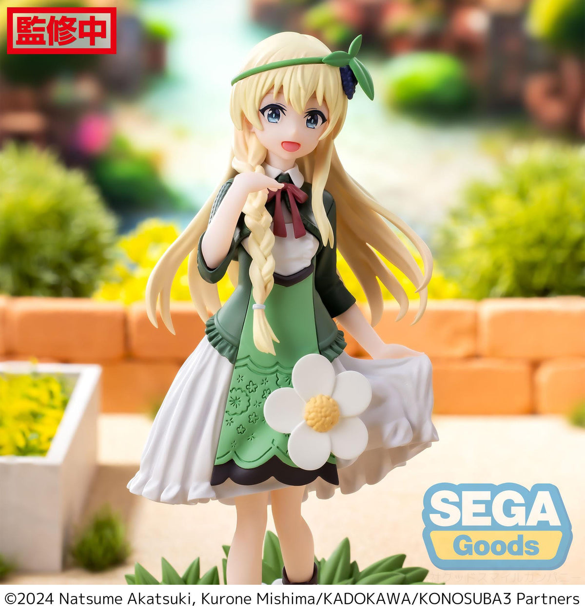 Konosuba - Iris - Luminasta figure (Sega)
