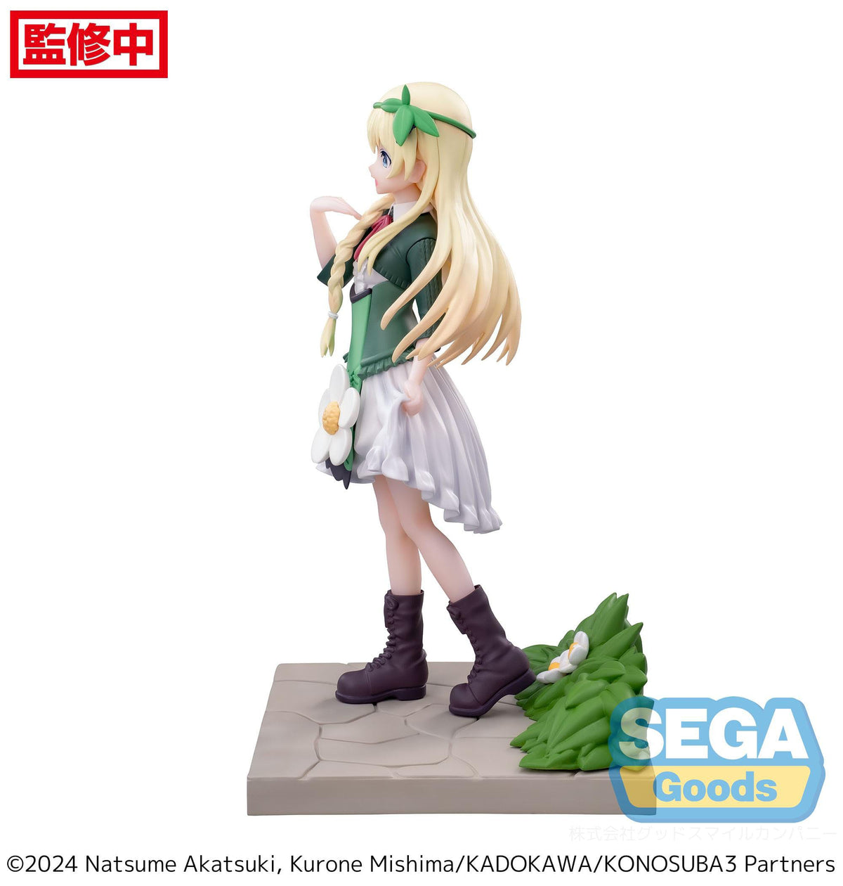 Konosuba - Iris - Luminasta figure (Sega)