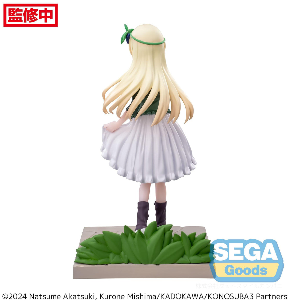 Konosuba - Iris - Luminasta figure (Sega)