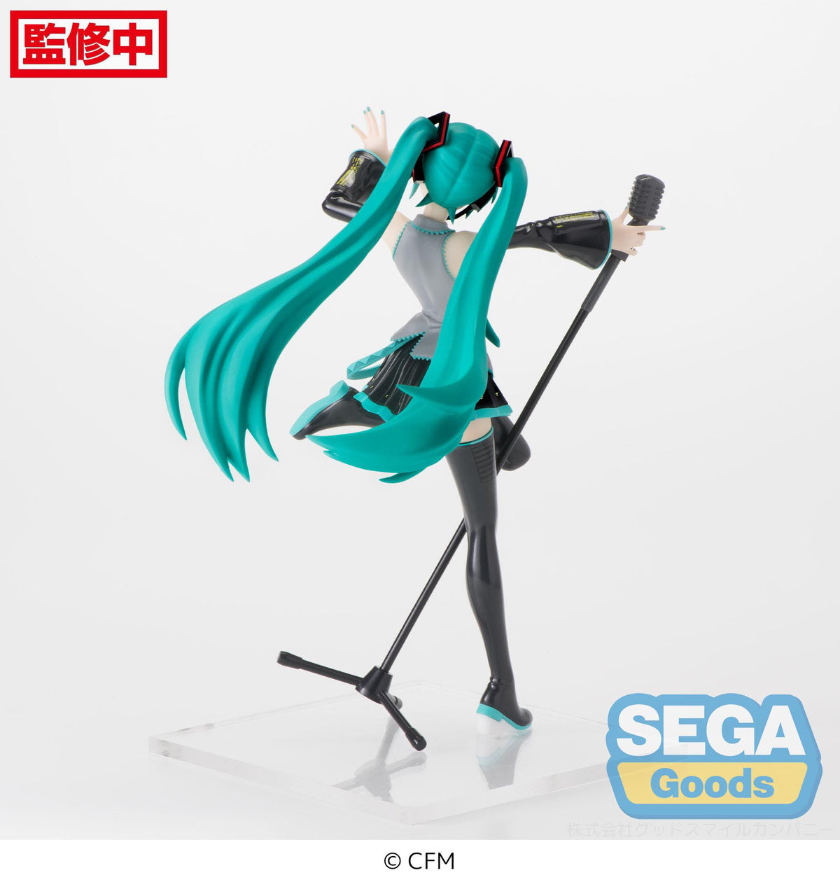 Hatsune Miku - Project DIVA MEGA39's - 15th DIVA Luminasta Figur (SEGA)