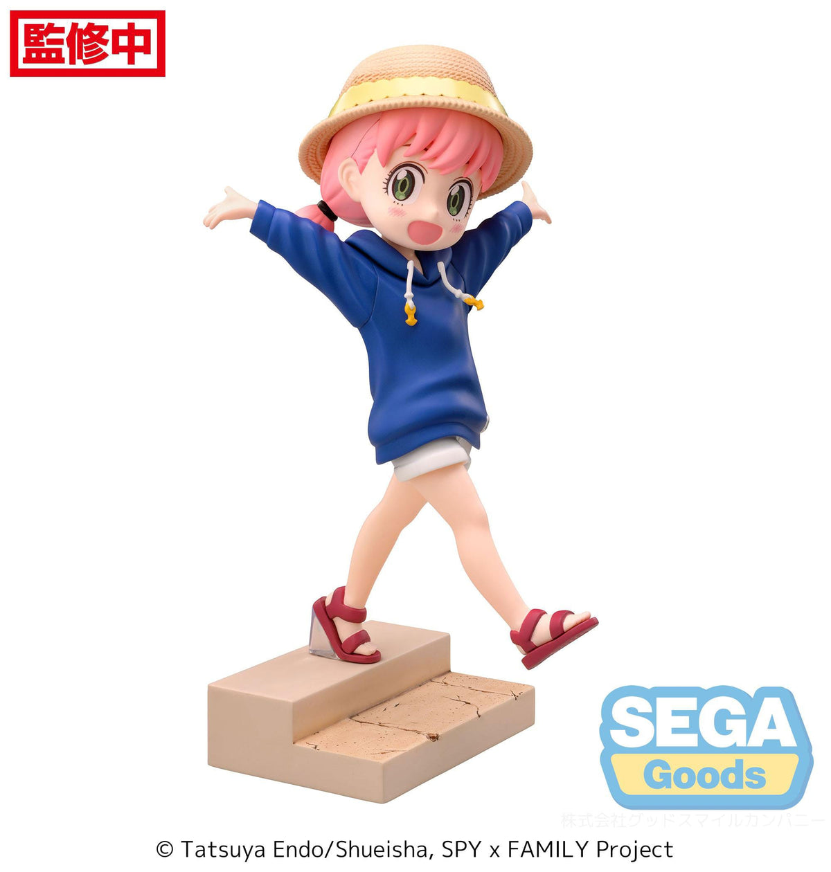 Spy X Family - Anya Forger - Resort! Luminasta figure (Sega)