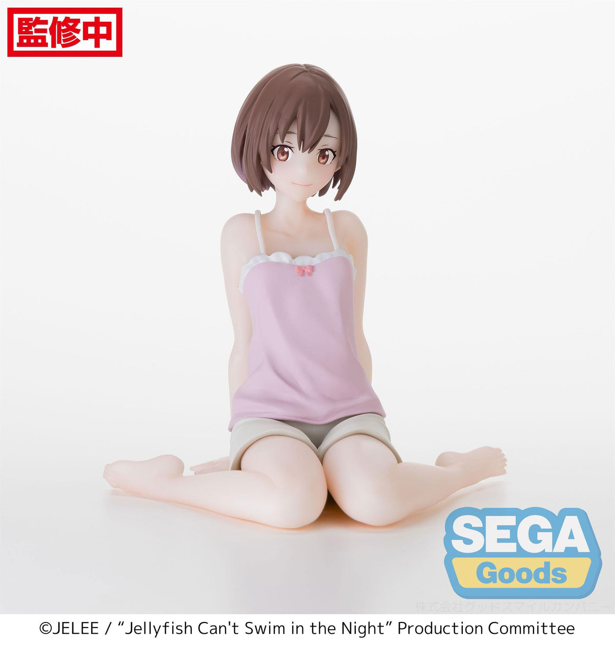 Jellyfish can't swim in the night - mahiru kouzuki - pm perching figure (Sega)