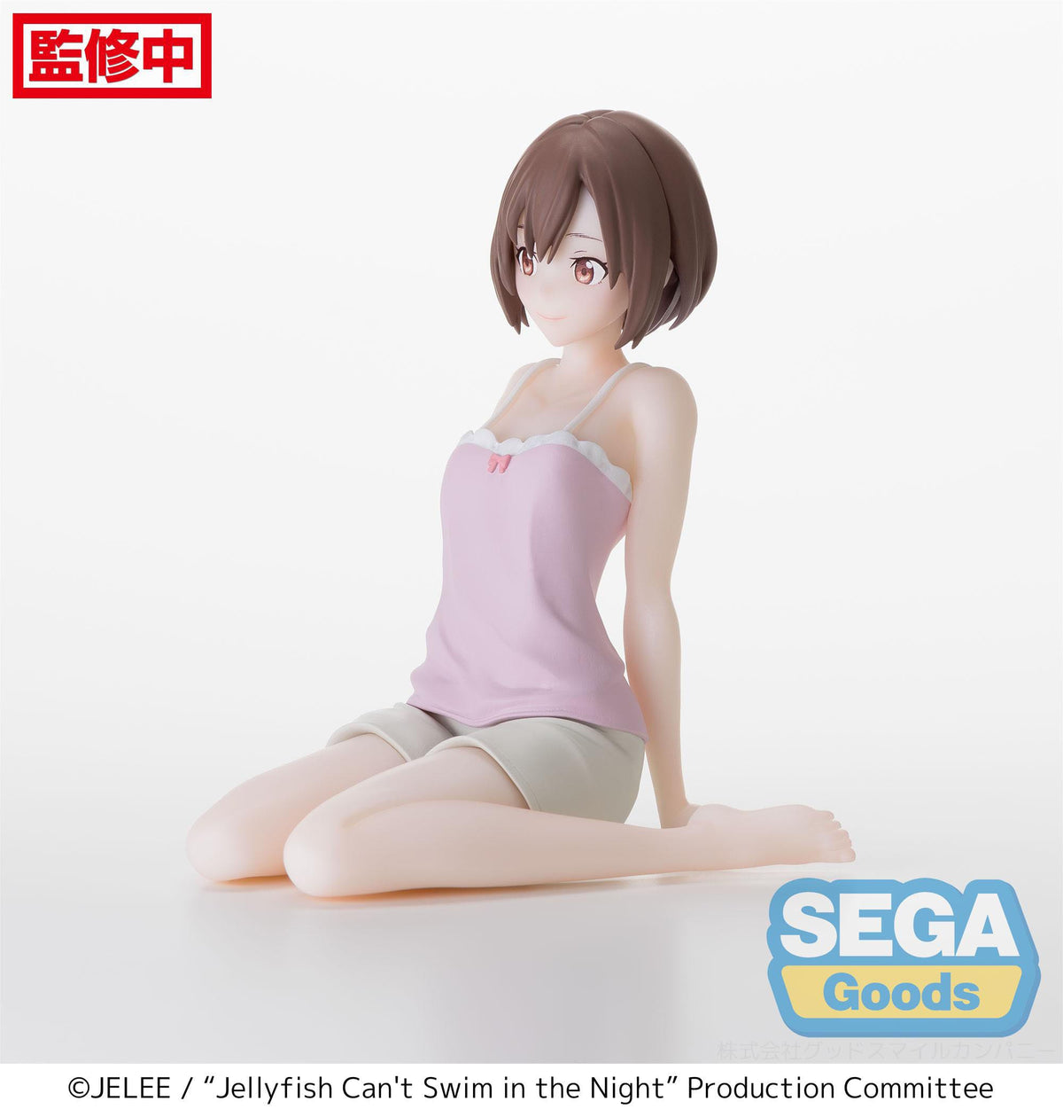 Jellyfish can't swim in the night - mahiru kouzuki - pm perching figure (Sega)