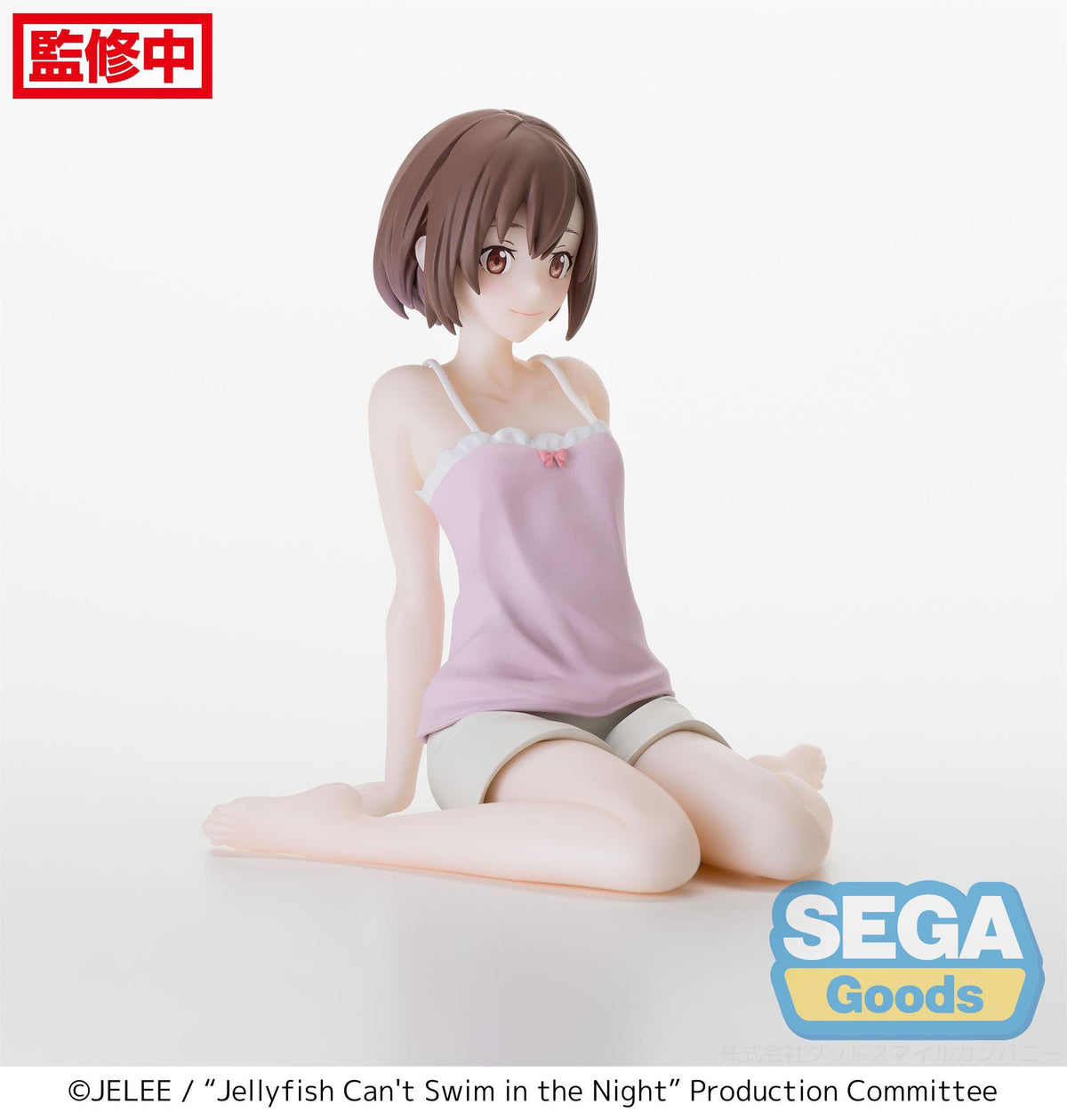 Jellyfish can't swim in the night - mahiru kouzuki - pm perching figure (Sega)