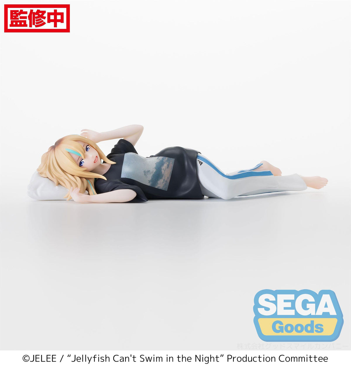 Jellyfish Can't Swim in the night - Kano Yamanouchi - PM Perching figure (Sega)