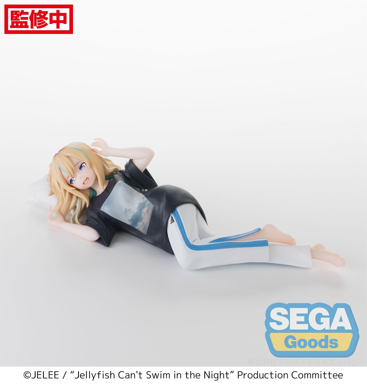 Jellyfish Can't Swim in the night - Kano Yamanouchi - PM Perching figure (Sega)