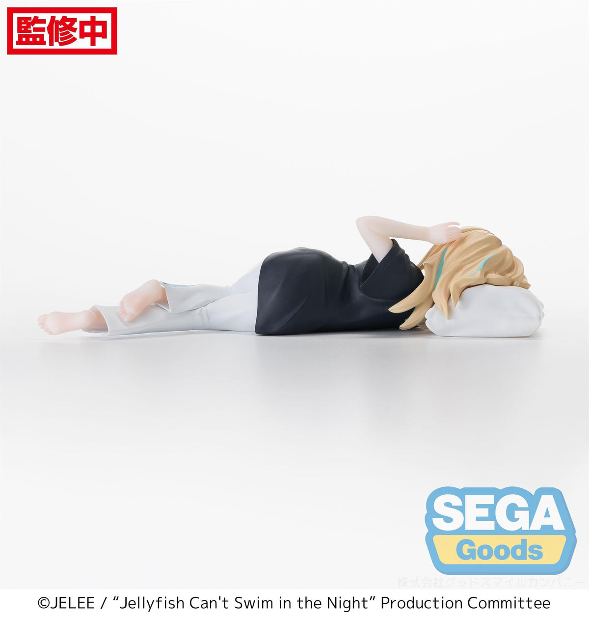 Jellyfish Can't Swim in the night - Kano Yamanouchi - PM Perching figure (Sega)
