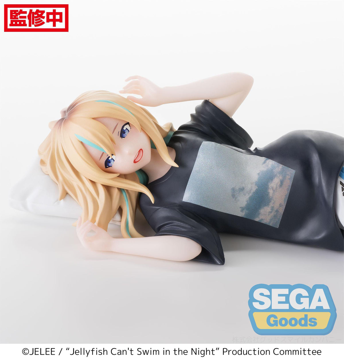 Jellyfish Can't Swim in the night - Kano Yamanouchi - PM Perching figure (Sega)