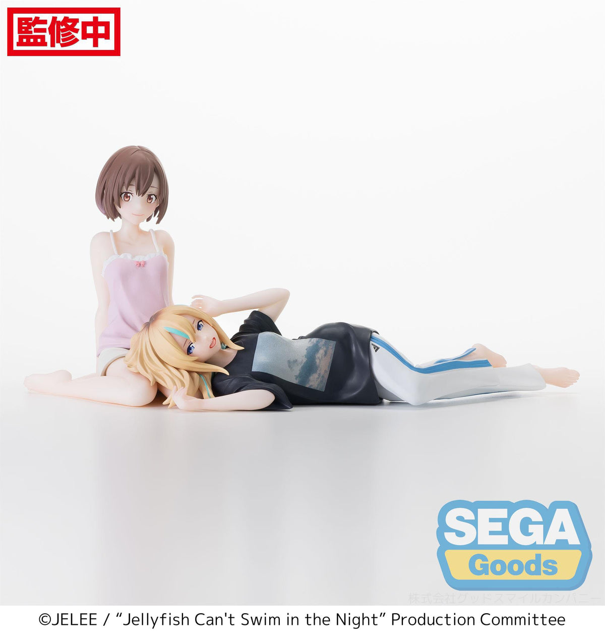 Jellyfish Can't Swim in the night - Kano Yamanouchi - PM Perching figure (Sega)