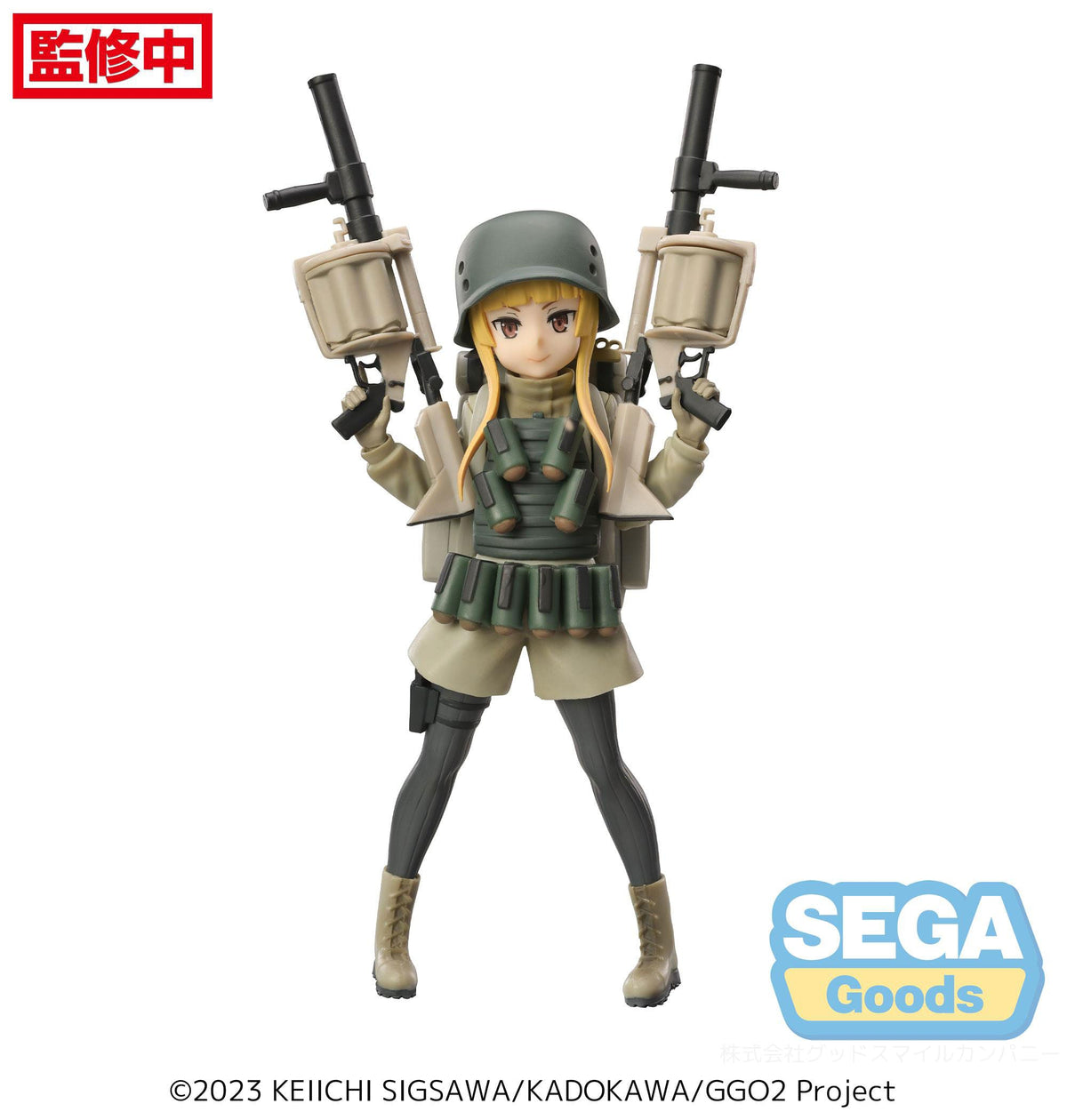 Sword art online Alternative: Gun Gale Online - Fukaziroh - Luminasta figure (Sega)