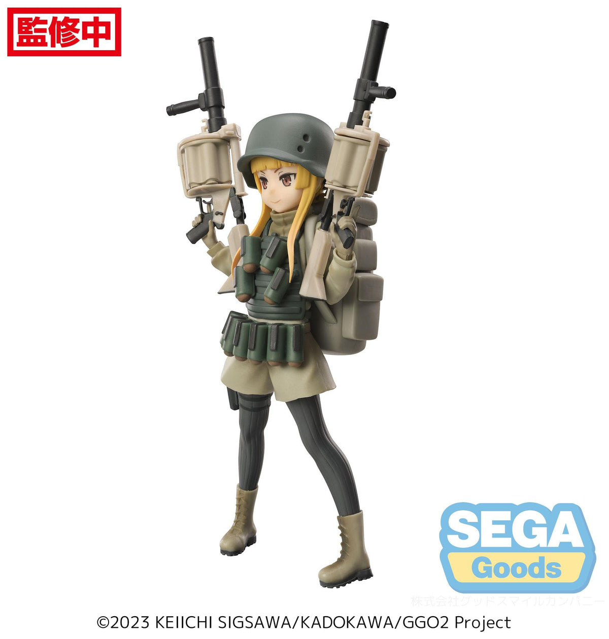 Sword Art Online Alternative: Gun Gale Online - Fukaziroh - Luminasta Figur (SEGA)