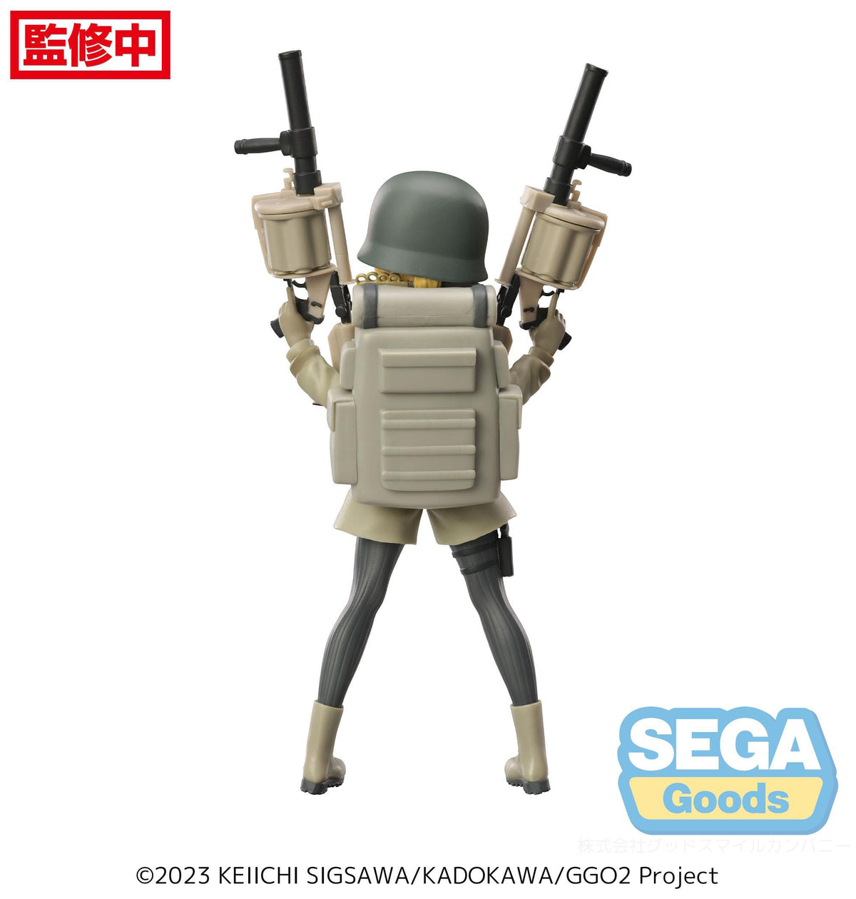 Sword Art Online Alternative: Gun Gale Online - Fukaziroh - Luminasta Figur (SEGA)