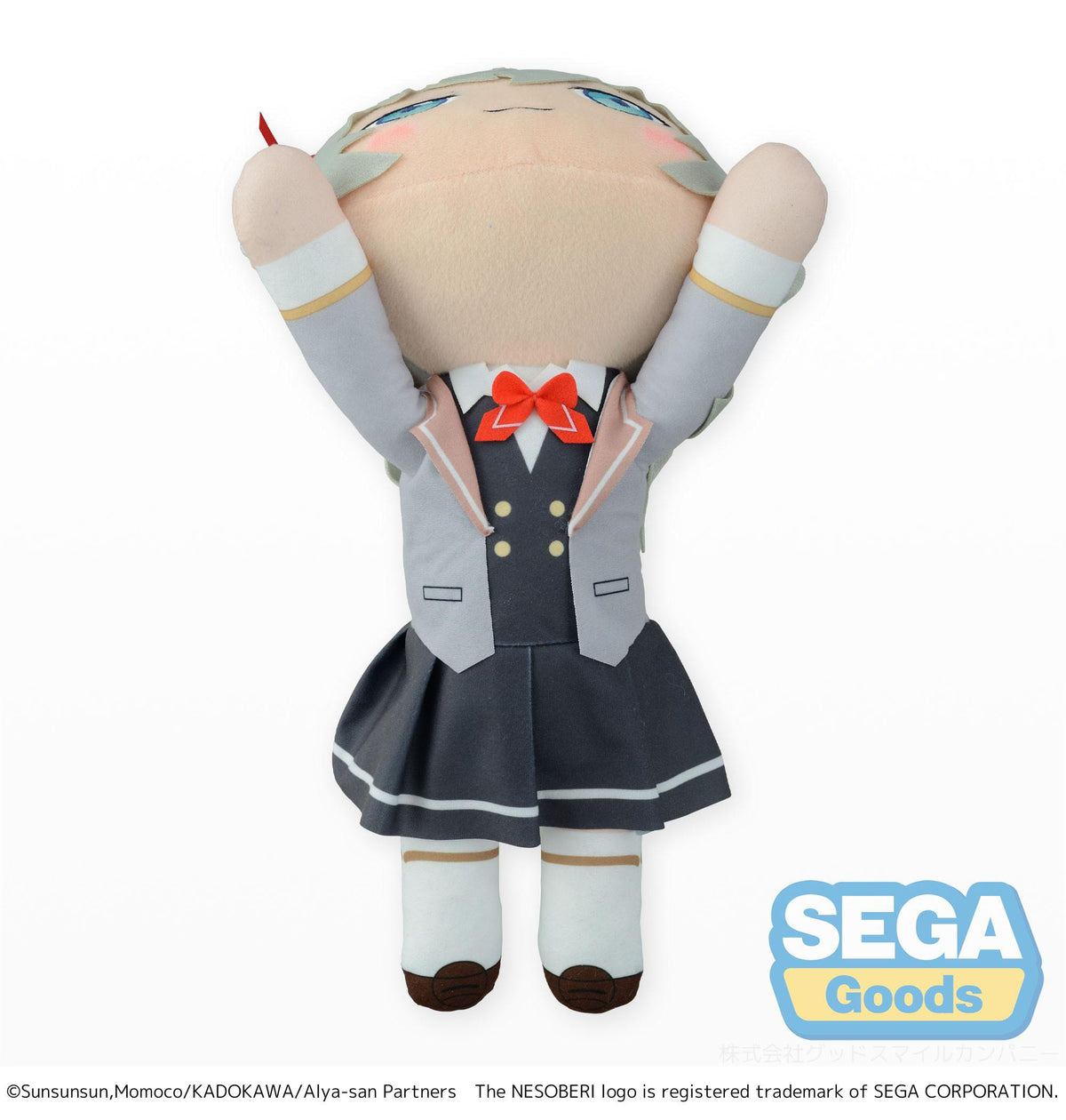 Alya Sometimes Hides Her Feelings in Russian - Alya - Lay -Down Plush Figure (Sega)