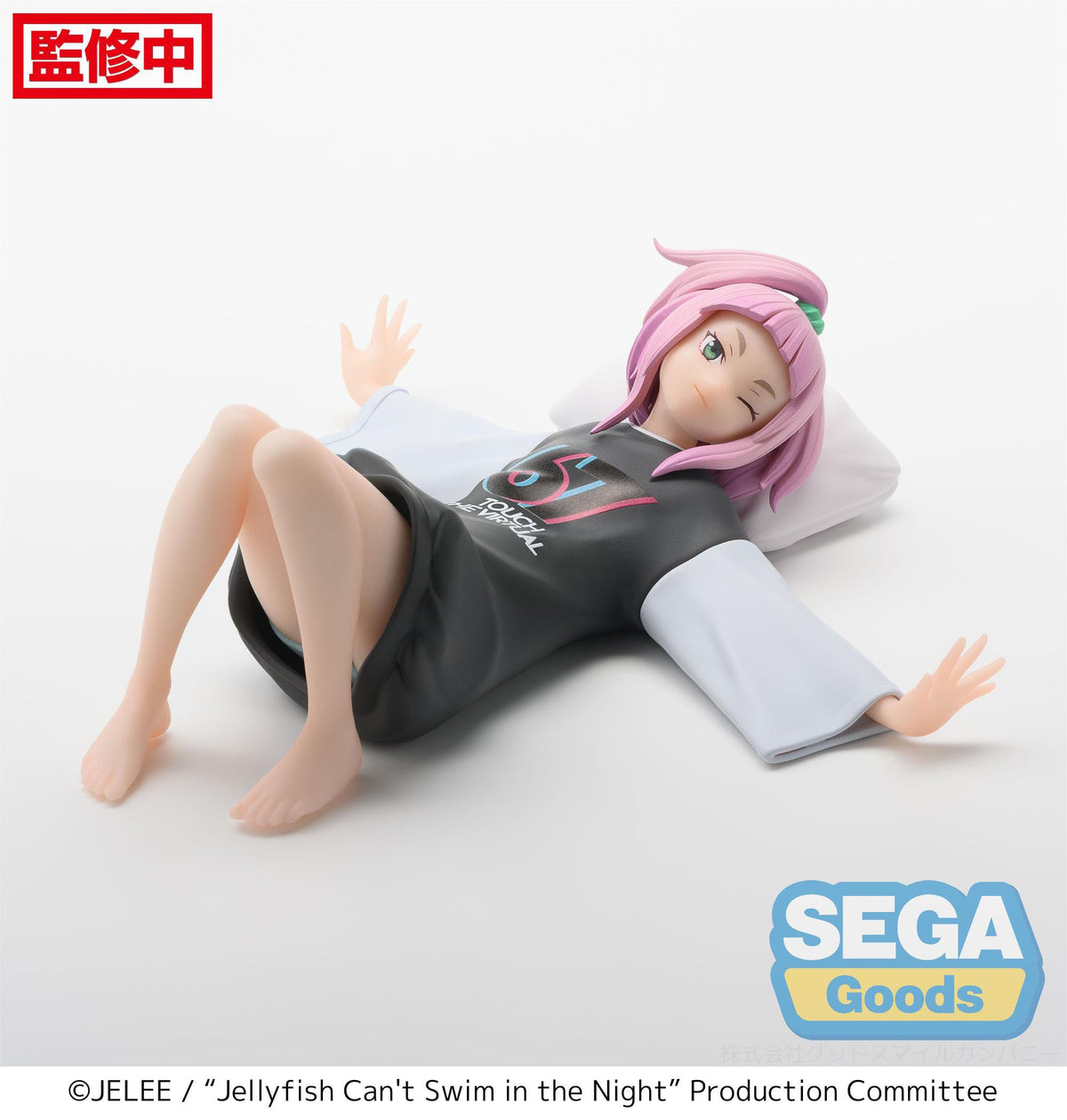 Jellyfish can't swim in the night - kiui watase - pm perching figure (Sega)