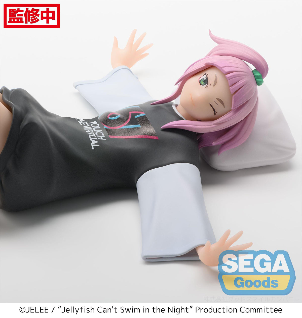 Jellyfish can't swim in the night - kiui watase - pm perching figure (Sega)
