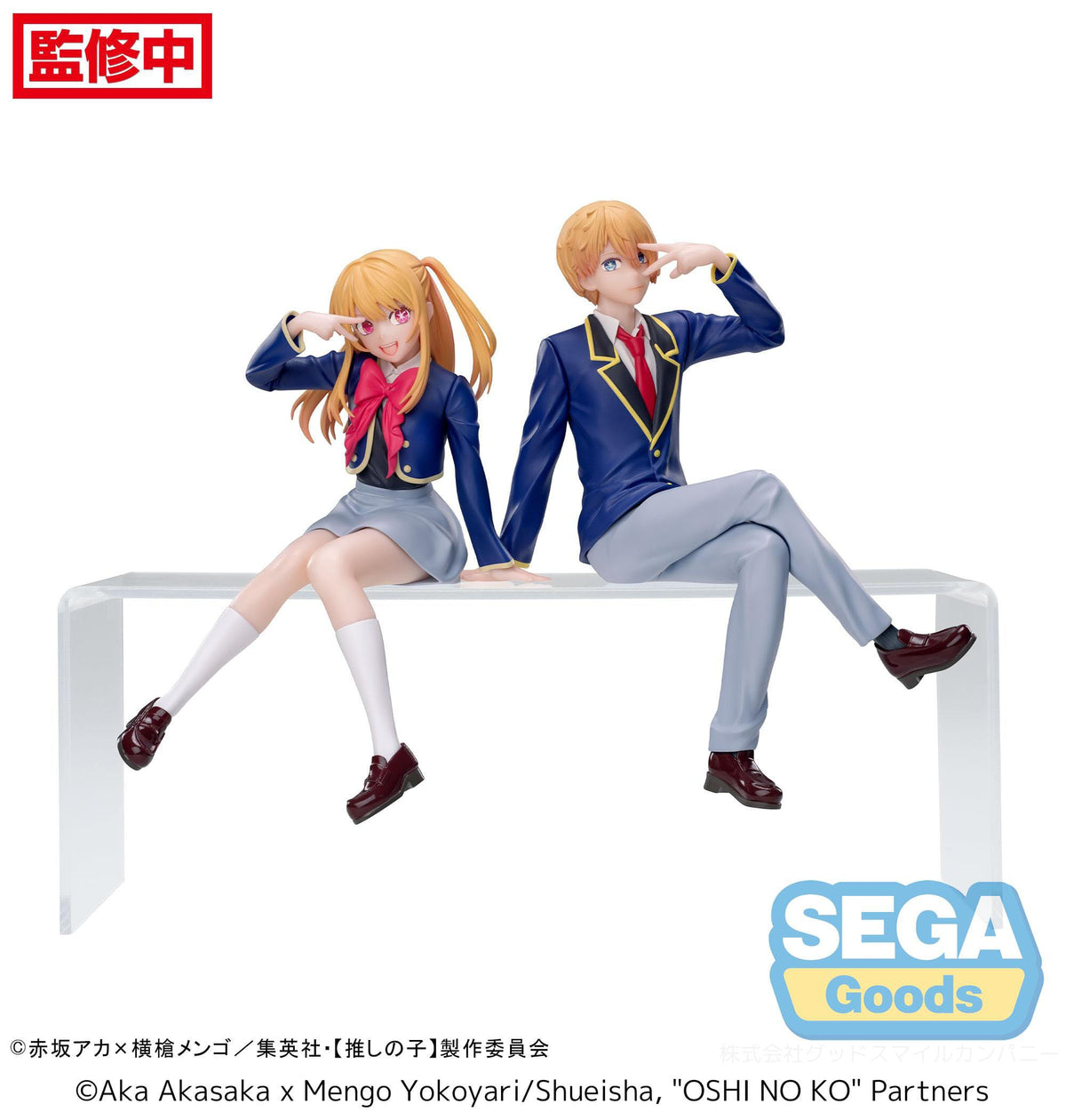 Oshi NO Ko / Mein*Star - Aqua - Uniform PM Perching (Sega)