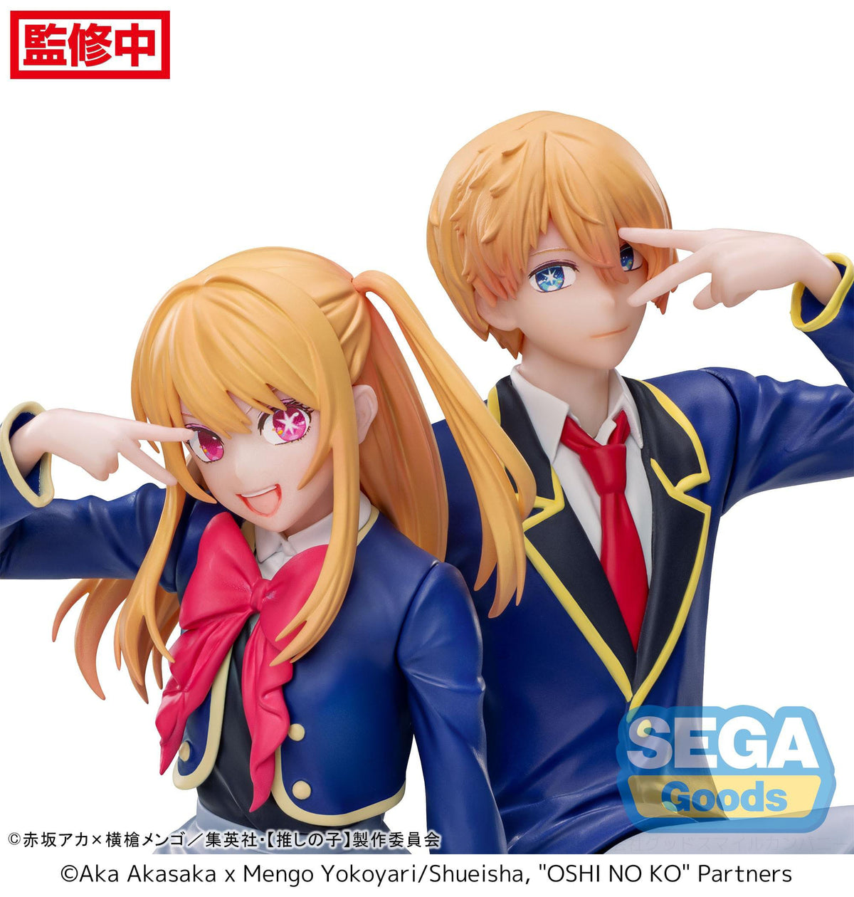 Oshi NO Ko / Mein*Star - Aqua - Uniform PM Perching (Sega)