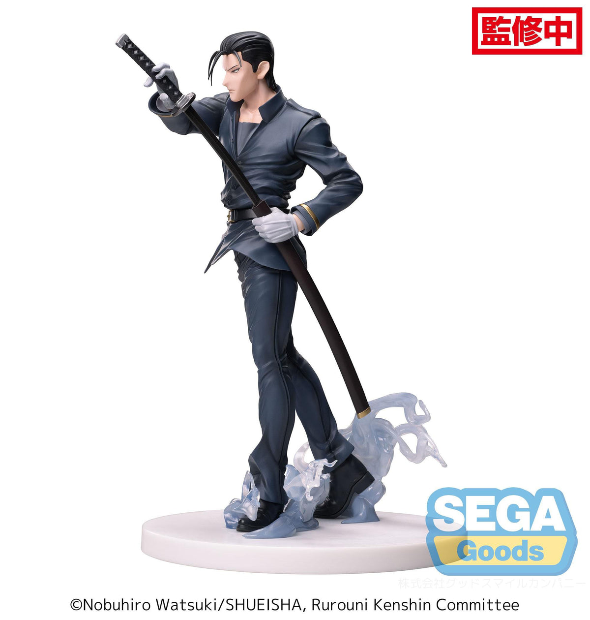 Rurouni Kenshin - Hajime Saito - Luminasta figure (Sega)