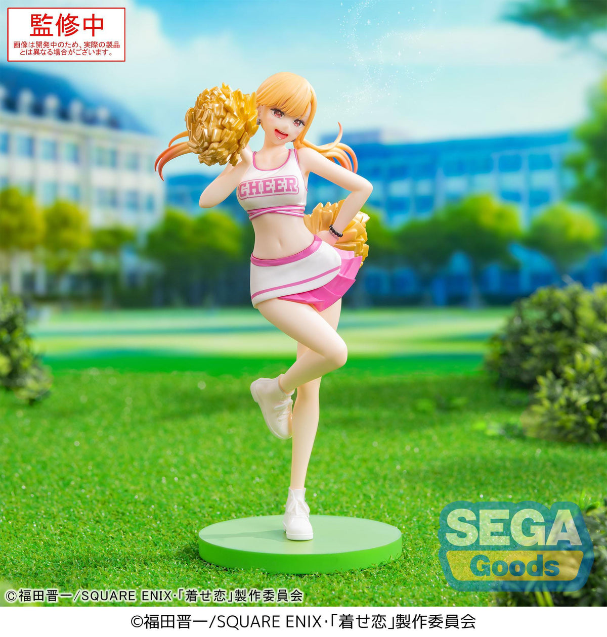 My Dress-Up Darling - Marin Kitagawa - Cheering! Luminasta Figur (SEGA)