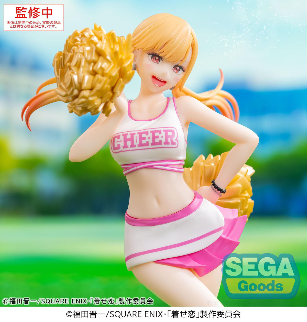 My Dress-Up Darling - Marin Kitagawa - Cheering! Luminasta Figur (SEGA)
