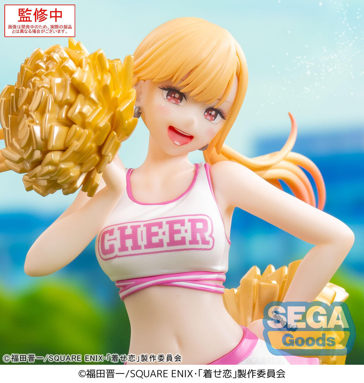 My Dress-Up Darling - Marin Kitagawa - Cheering! Luminasta Figur (SEGA)