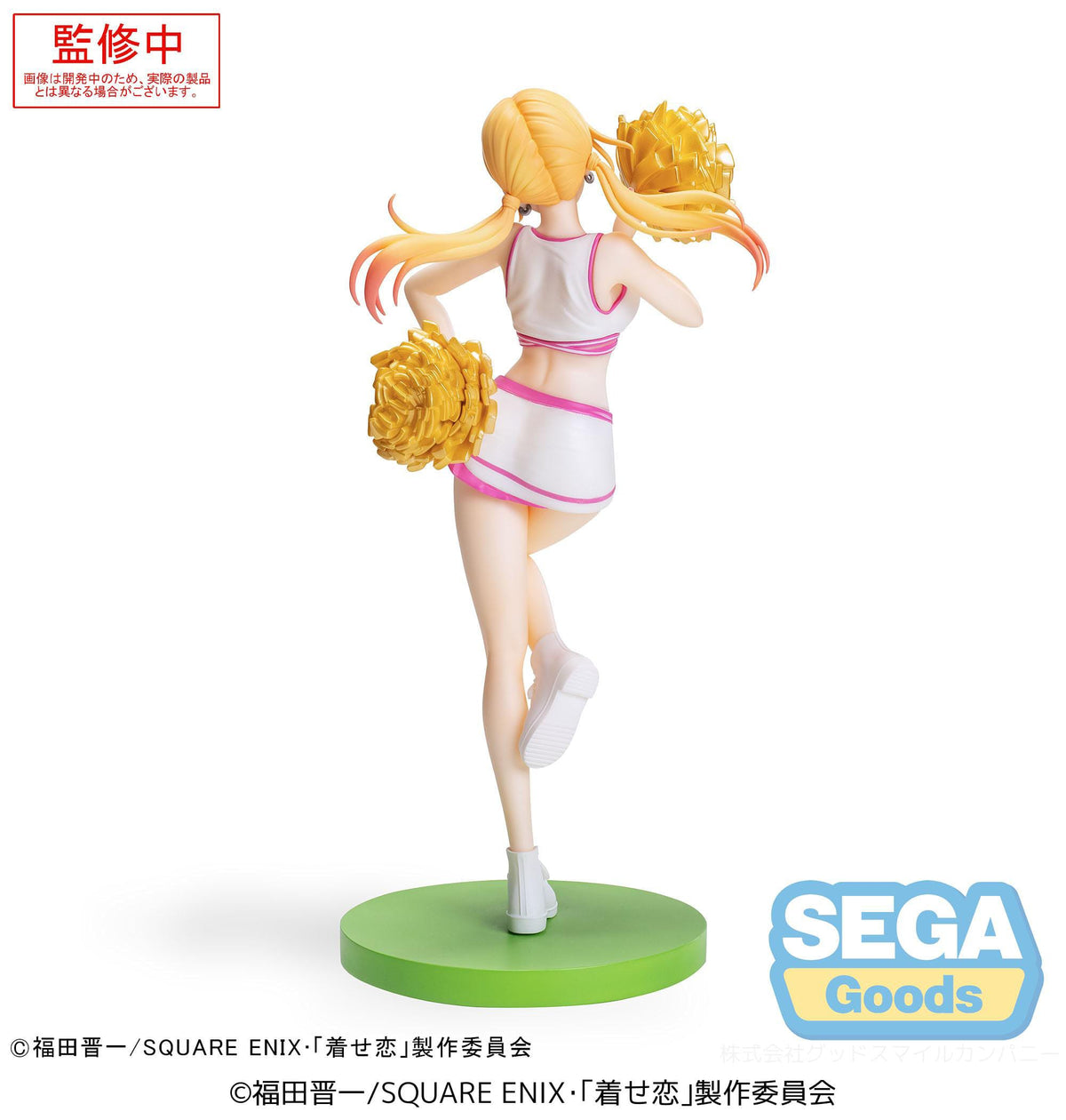 My Dress-Up Darling - Marin Kitagawa - Cheering! Luminasta Figur (SEGA)