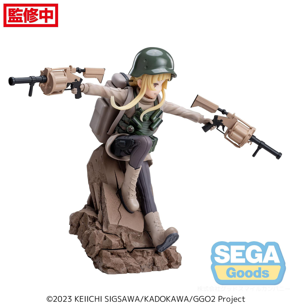 Sword Art Online Alternative: Gun Gale Online II - Fukaziroh - Luminasta Figur (SEGA)