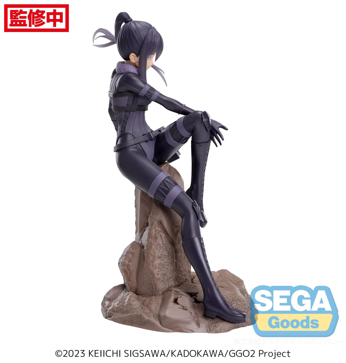 Sword art online Alternative: Gun Gale Online II - Pitohui - Luminasta figure (Sega)