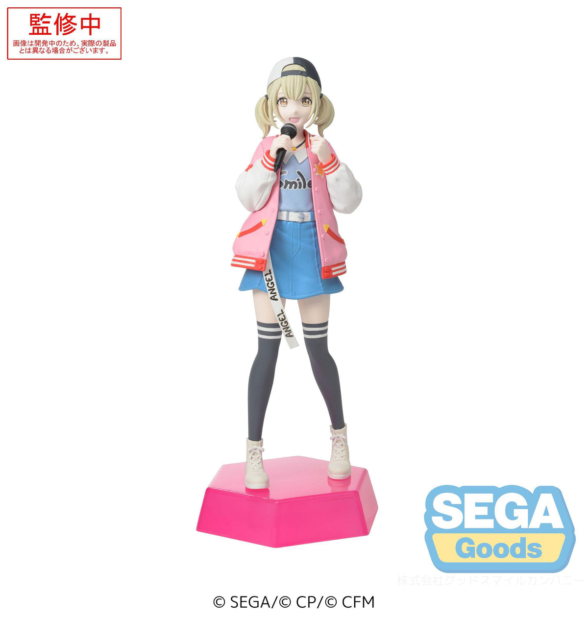 Hatsune Miku: Colorful Stage! - Azusawa Kohane - Desktop X Decorate Collections figure (Sega)