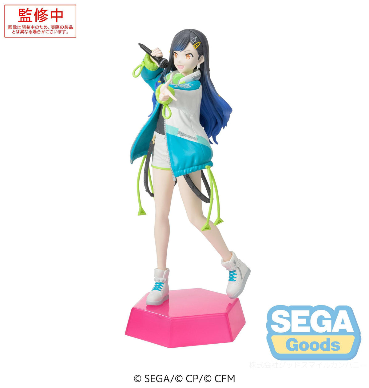Hatsune Miku: Colorful Stage! - Shiraishi an - Desktop X Decorate Collections figure (Sega)