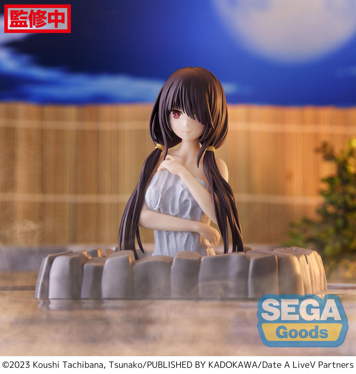 Date A Live V - Kurumi Tokisaki (Pigtails) - Thermae Utopia figure (Sega)