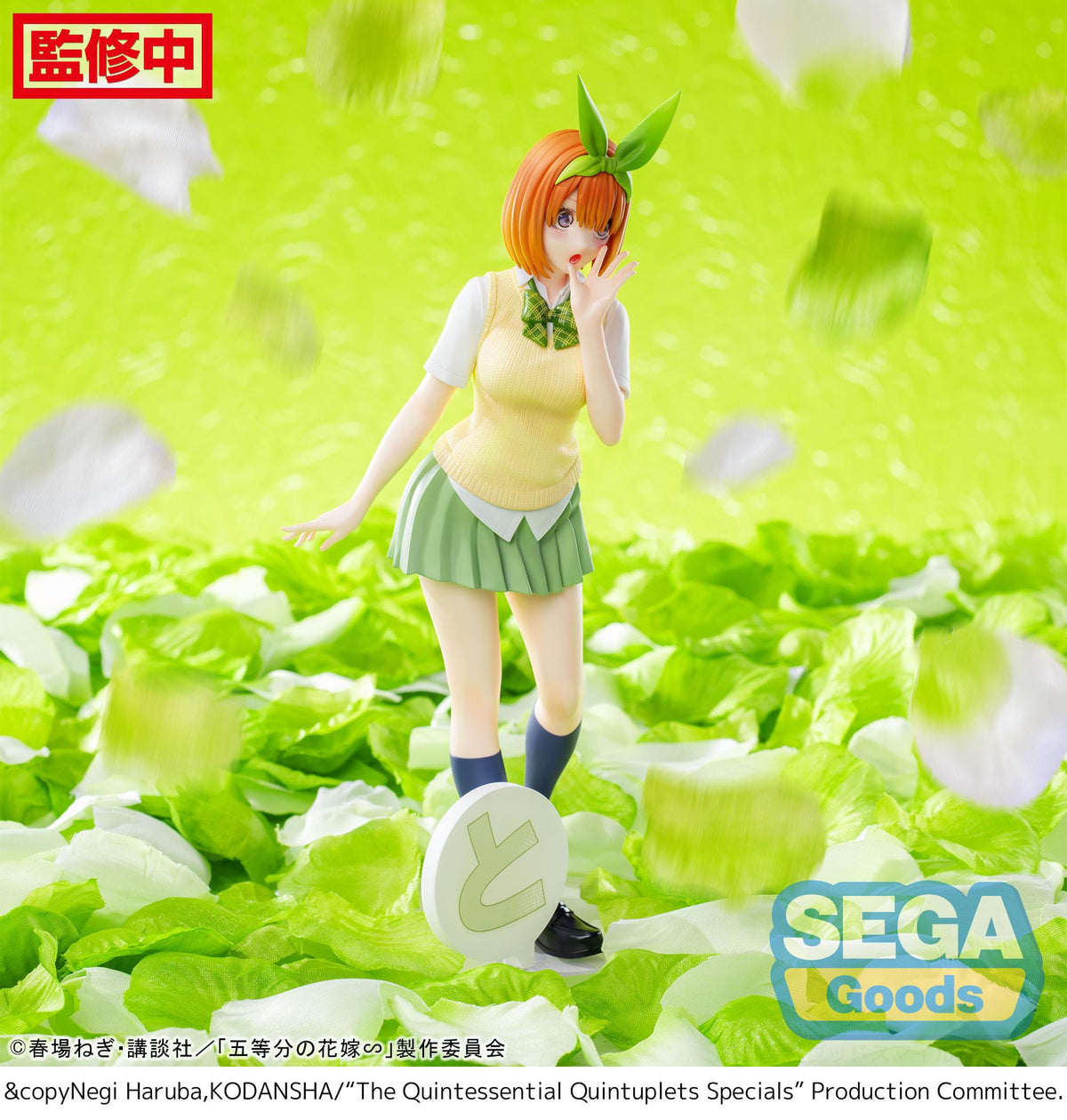 The Quintessential Quintuplets - Yotsuba Nakano - Luminasta figure (Sega)