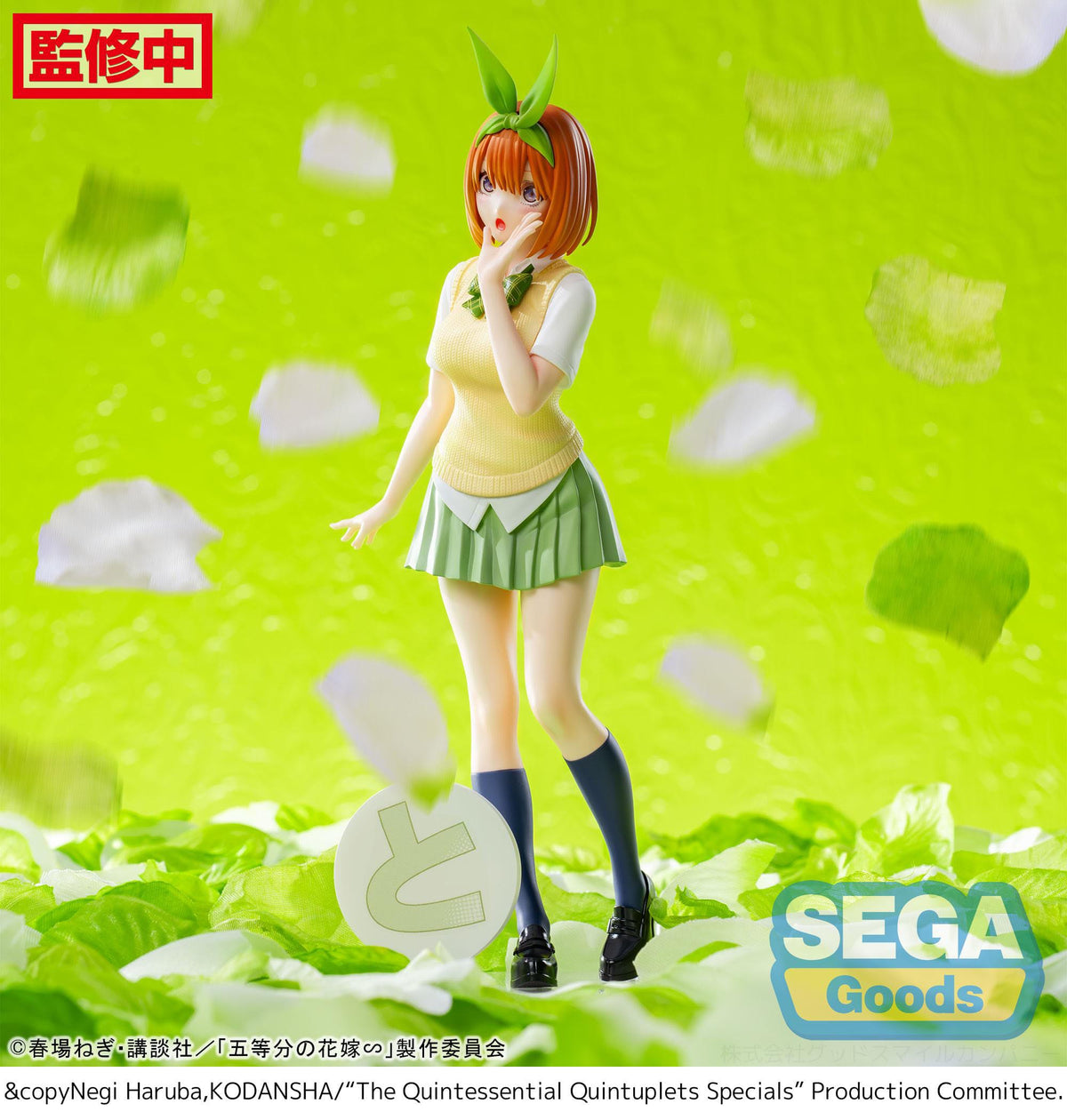 The Quintessential Quintuplets - Yotsuba Nakano - Luminasta figure (Sega)