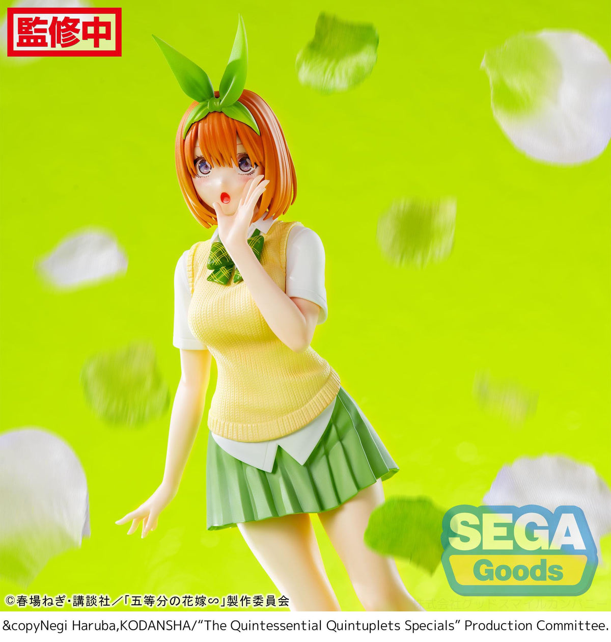 The Quintessential Quintuplets - Yotsuba Nakano - Luminasta figure (Sega)