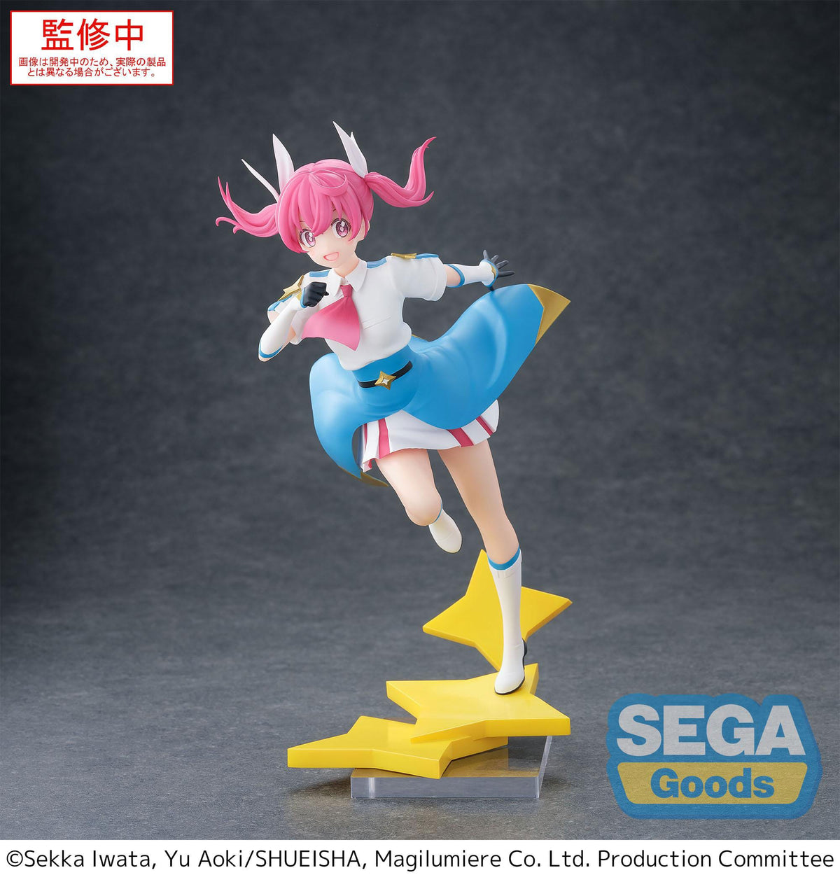 Magiluming Co. Ltd. - Kana Sakuragi - Luminasta figure (Sega)