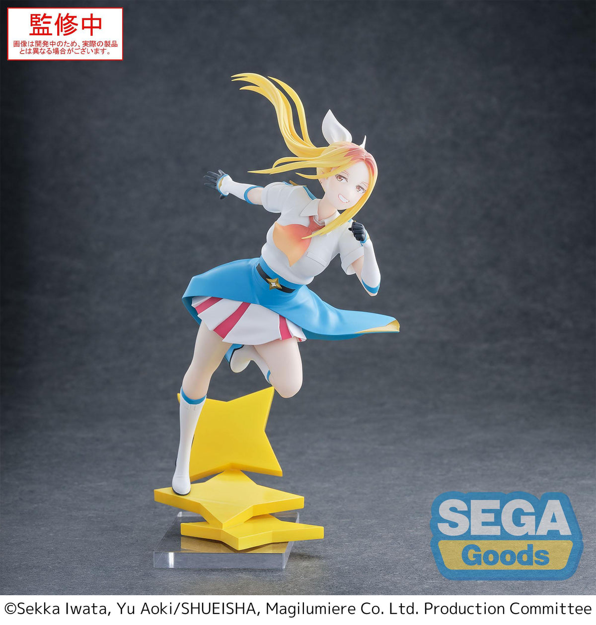 Magiluming Co. Ltd. - Hitomi Koshigaya - Luminasta figure (Sega)