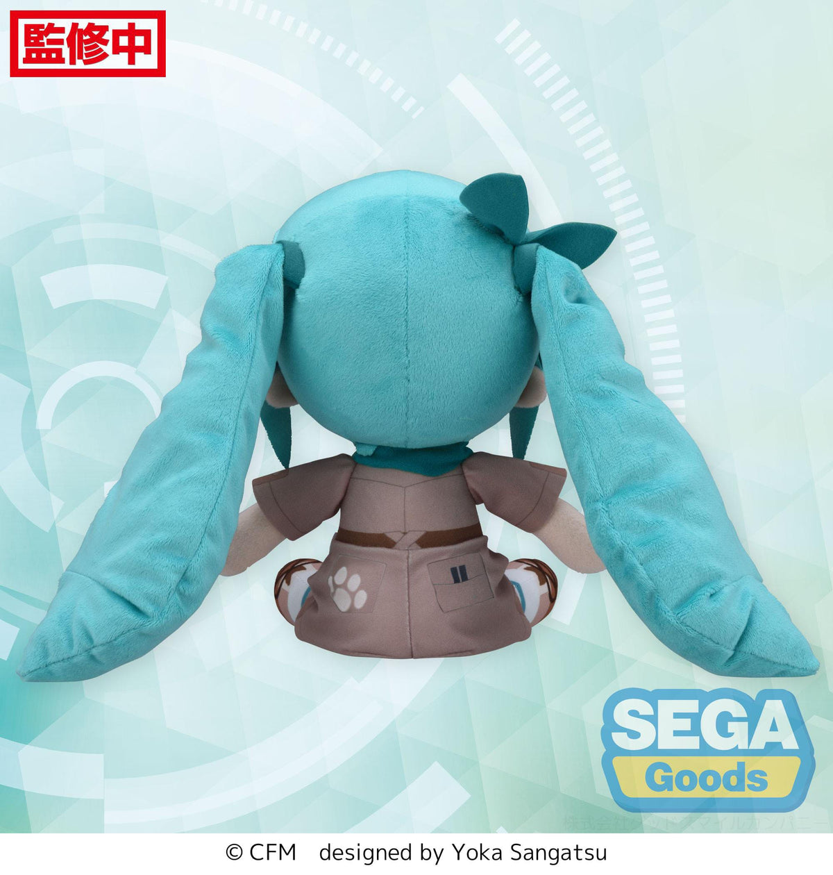 Hatsune Miku - Going Out Series - Zoo Fuwa Petit Plüschfigur