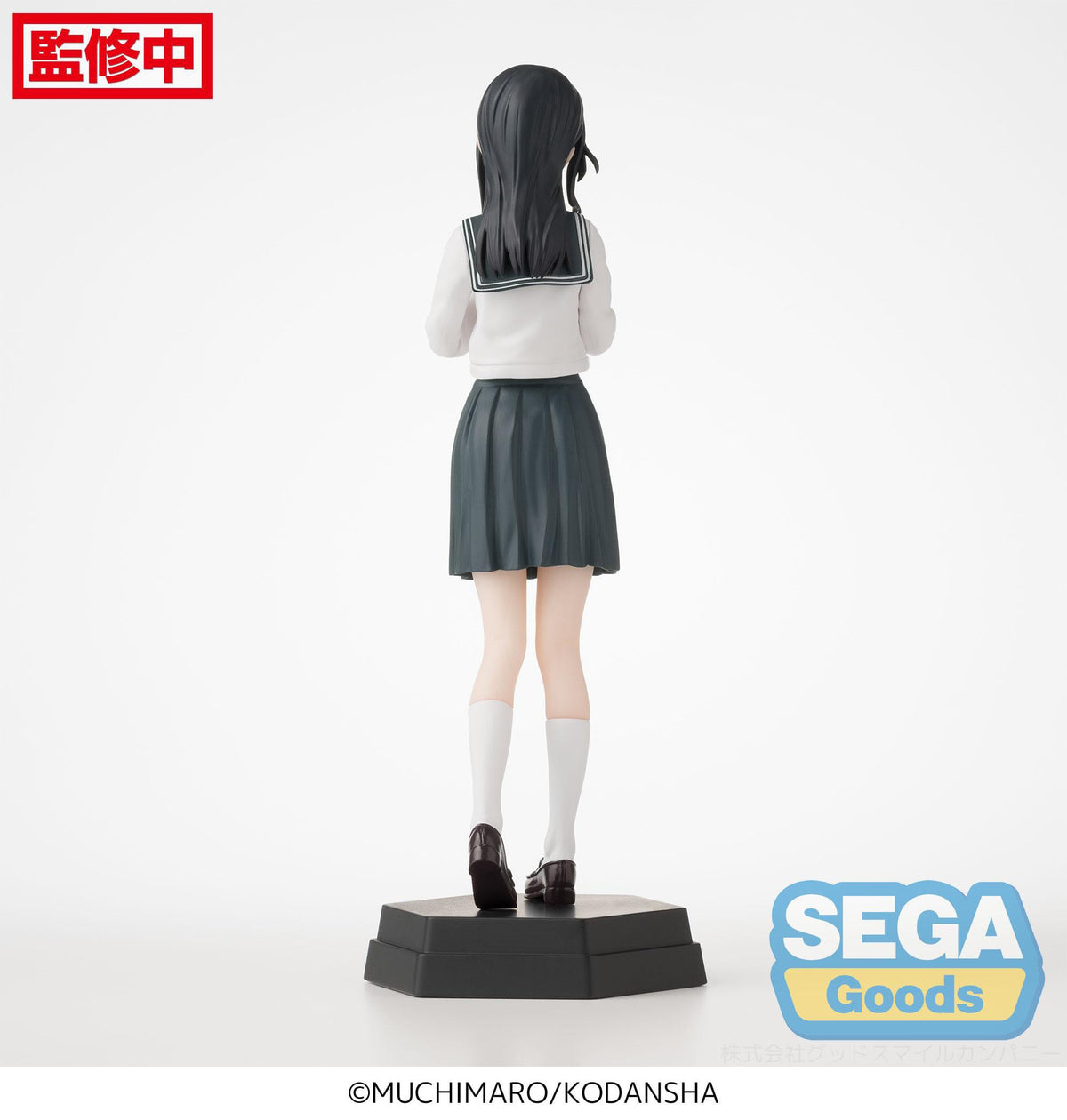 So there is a hole in the student organization! - Arisu terui - Desktop x Decorate Collections figure (Sega)