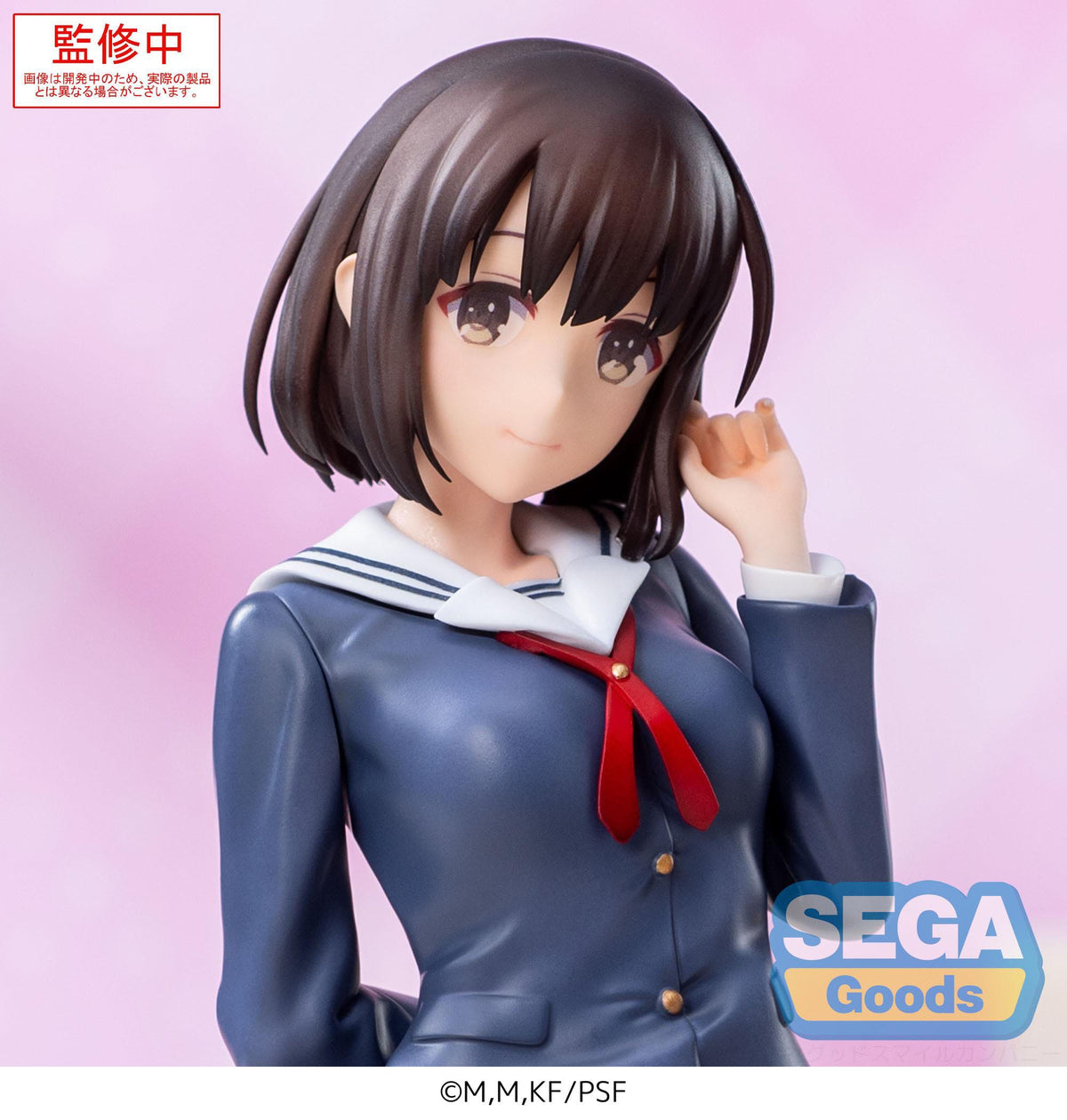 Saekano the Movie: Finale - Megumi Kato - Uniform Luminasta Figur (SEGA)