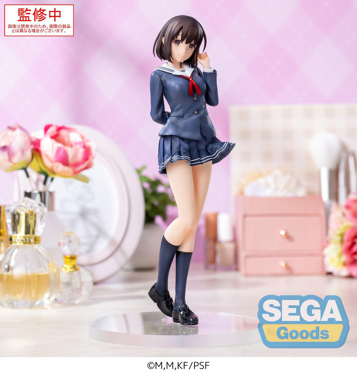 Saekano the Movie: Finale - Megumi Kato - Uniform Luminasta Figur (SEGA)