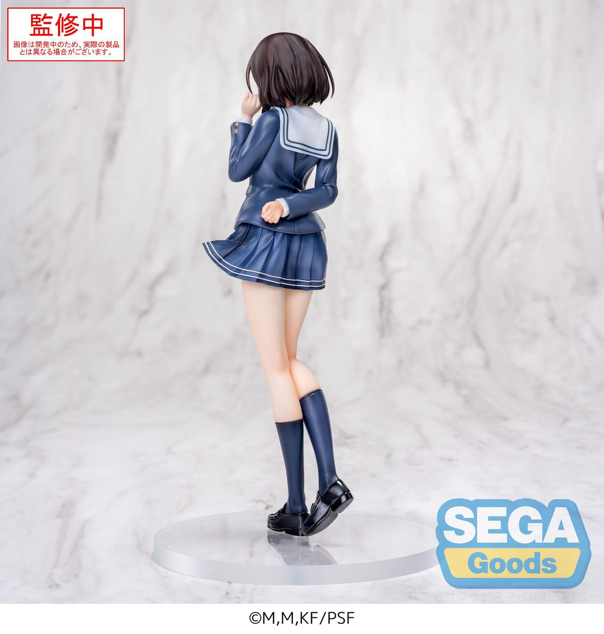 Saekano the Movie: Finale - Megumi Kato - Uniform Luminasta Figur (SEGA)