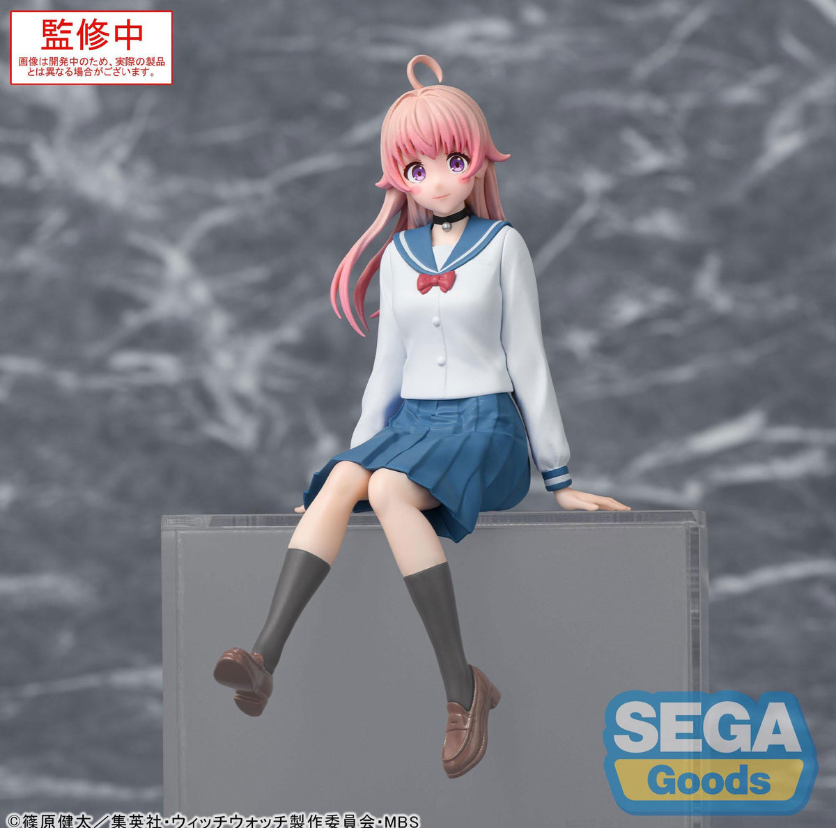 Witch Watch - Nico Wakatsuki - PM Perching figure (Sega)