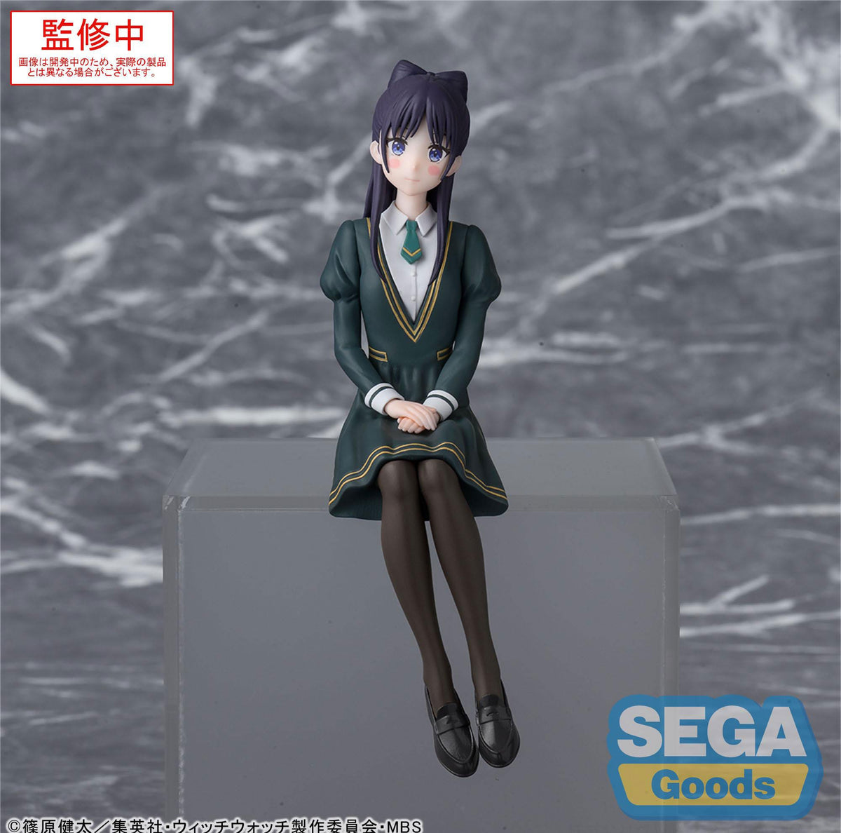 Witch Watch - Nemu Miyao - PM Perching figure (Sega)